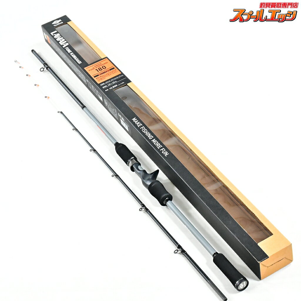 Rakuten - 【中古】 ツリノ ラワイア 船カワハギ 180 Tsulino LAWAIA FUNE KAWAHAGI カワハギ