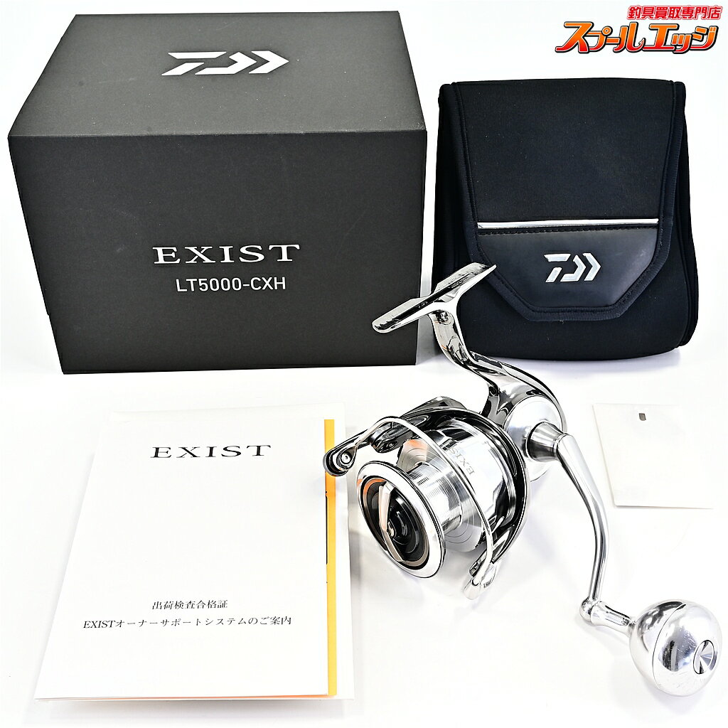 Rakuten - 【中古】 ダイワ 22イグジスト LT 5000-CXH DAIWA EXIST m44318