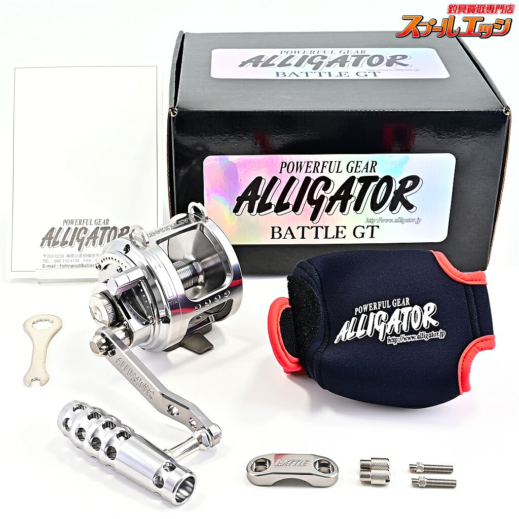 Rakuten - 【中古】 アリゲーター バトル 20GT ギア比4.25:1 右巻き ALLIGATOR BATTLE m44338