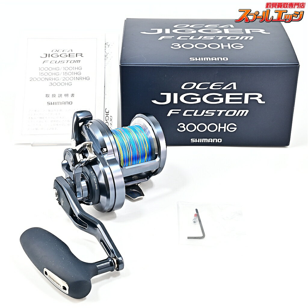 Rakuten - 【中古】 シマノ 19オシアジガー Fカスタム 3000HG SHIMANO OCEA JIGGER F-CUSTOM m44359