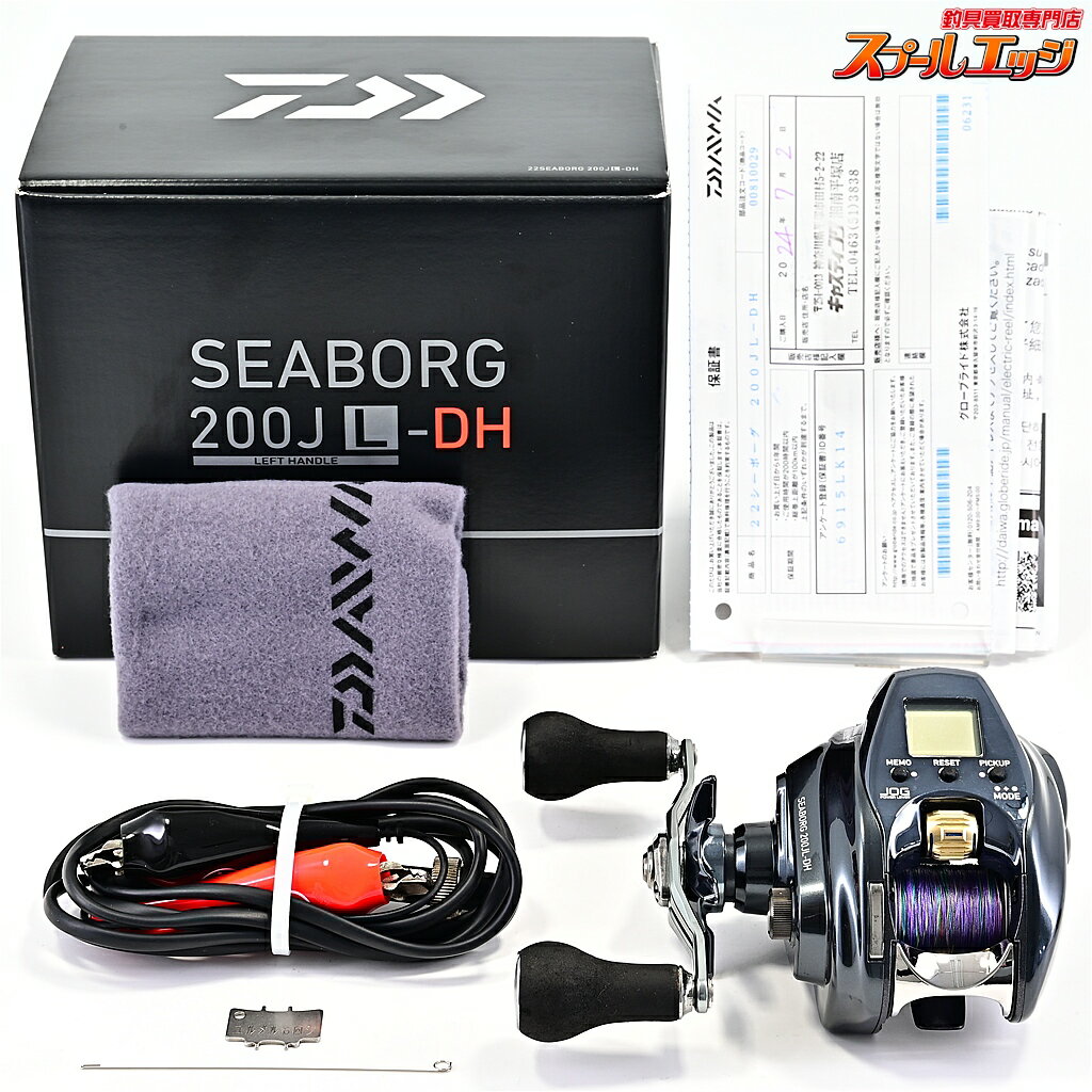 楽天市場】中古 シーボーグ 200jの通販