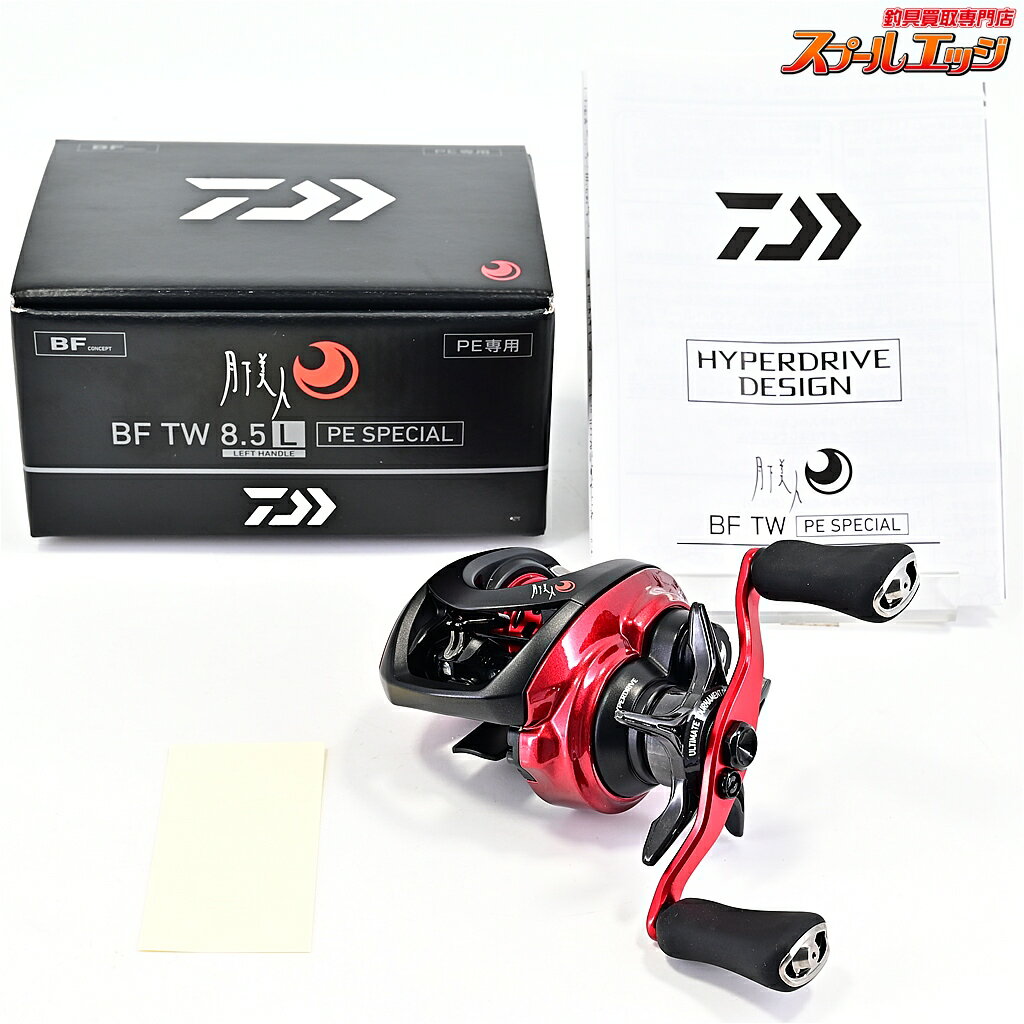 Rakuten - 【中古】 ダイワ 26月下美人 BF TW 8.5L PEスペシャル DAIWA GEKKA-BIJIN m44435