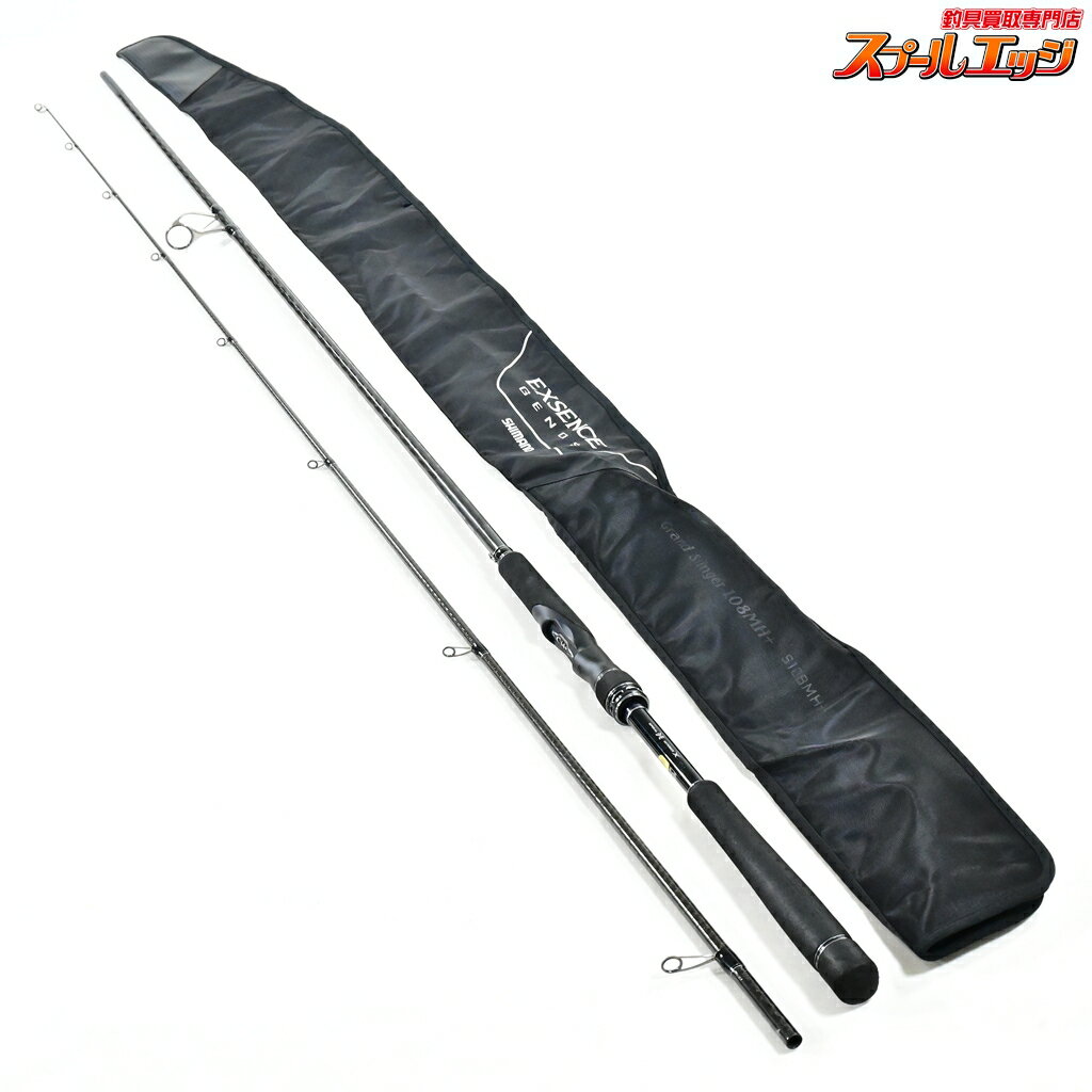Rakuten - 【中古】 シマノ 21エクスセンス ジェノス S108MH+/R グランドスティンガー SHIMANO EXSENCE GENOS ヒラスズキ ヒラマサ