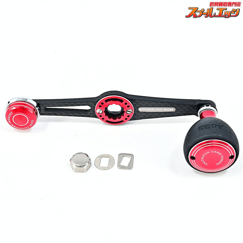 Rakuten - 【中古】 スタジオオーシャンマーク ノーリミッツ ハンドル NL AC33/C60Kb R レッド ダイワM8右用 STUDIOOCEANMARK NO LIMITS m44489