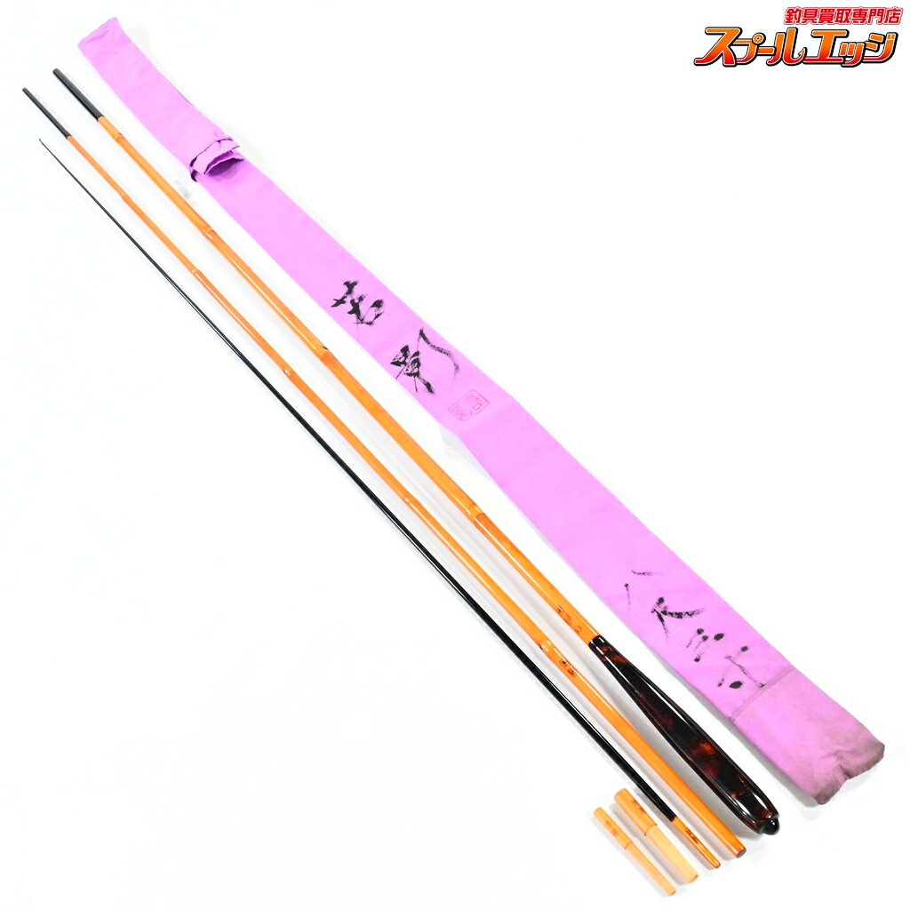 樂天商城 - 【中古】 若影 口巻 3本継 8尺3寸 漆握り WAKAKAGE ヘラブナ