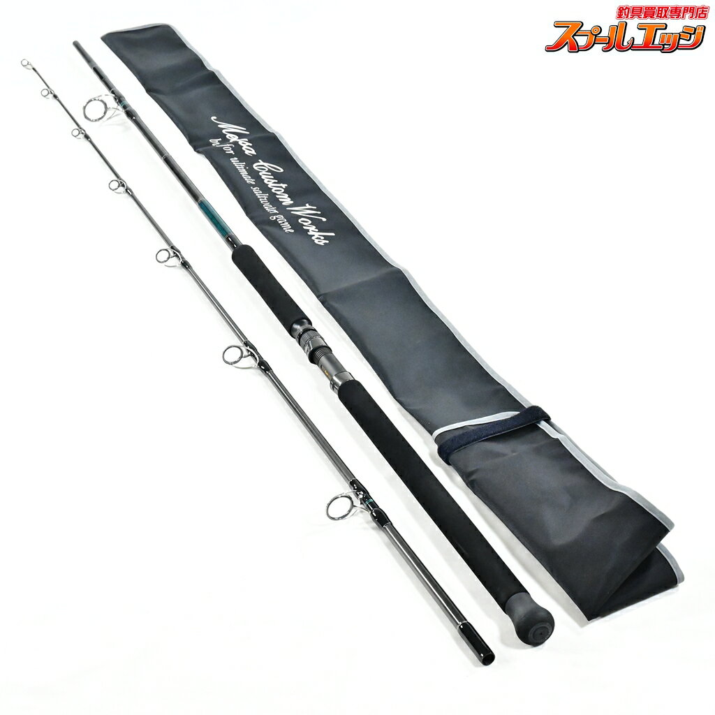 Rakuten - 【中古】 MCワークス レイジングブル 100XR-2 MC-WORKS RAGING BULL ヒラスズキ ブリ ヒラマサ