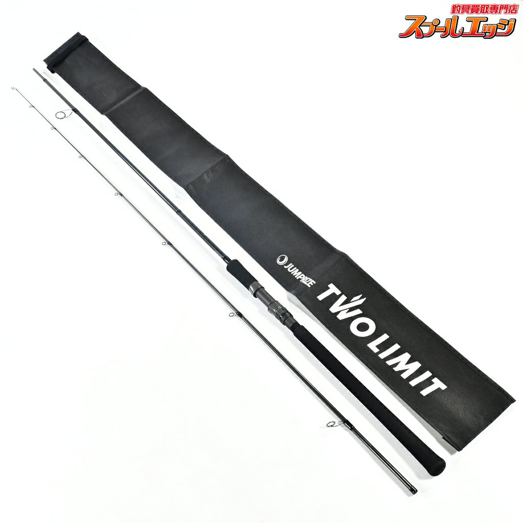 【中古】 ジャンプライズ ツーリミット 97 マルチ JUMPRIZE TWO LIMIT Multi ヒラスズキ ブリ ヒラマサ