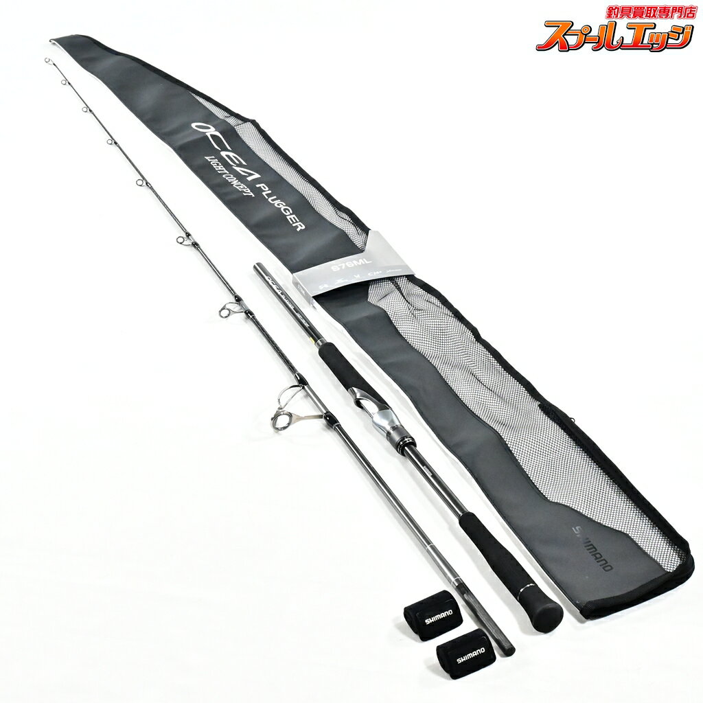 Rakuten - 【中古】 シマノ 24オシアプラッガー ライトコンセプト S76ML OCEA PLIGGER LIGHT CONCEPT ワラサ シイラ カツオ