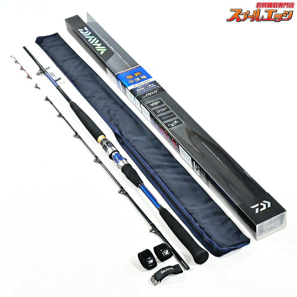 Rakuten - 【中古】 ダイワ 極鋭 中深場 H-205 AGS DAIWA KYOKUEI CHU-FUKABA キンメ カサゴ クロムツ アカムツ