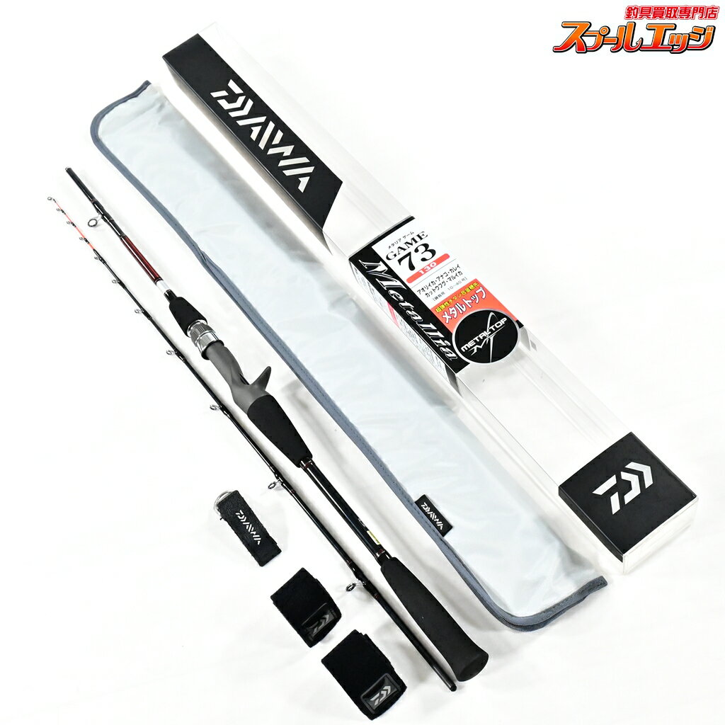 Rakuten - 【中古】 ダイワ メタリア ゲーム 73 130 DAIWA Metallia GAME アオリイカ カレイ フグ
