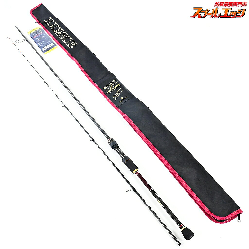  がまかつ ラグゼ EG-X アルティメイト S76M+-ソリッド GAMAKATSU LUXXE EG-X solid ULTIMATE アオリイカ