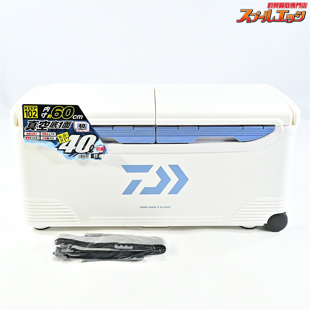 Rakuten - 【中古】 ダイワ トランク大将2 II SU 4000X アイスブルー 1面真空パネル クーラーボックス DAIWA TRUNK TAISHO