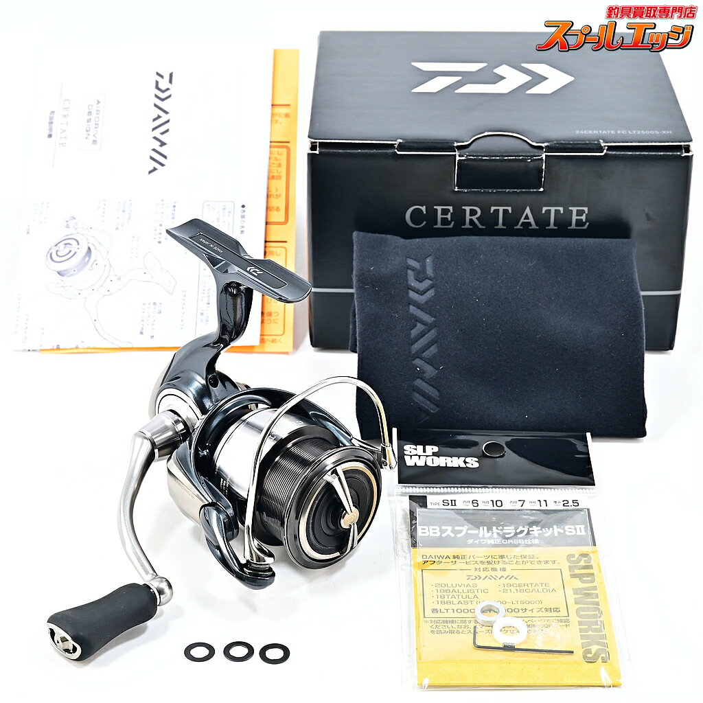 Rakuten - 【中古】 ダイワ 24セルテート FC LT 2500S-XH SLPW BBスプールドラグキット装着 DAIWA CERTATE m44560