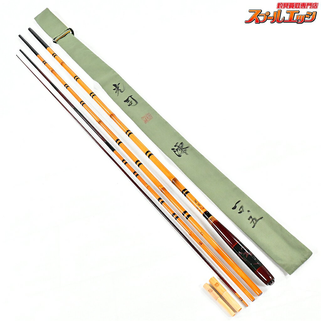 Porgy Fishing - 【中古】 光司 澪 10.5尺 KOJI MIO ヘラブナ