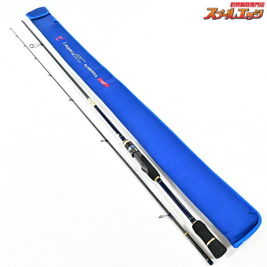 Rakuten - 【中古】 アピア レガシー SC 80M アラバンザ APIA Legacy SC ALABANZA メバル カサゴ クロダイ