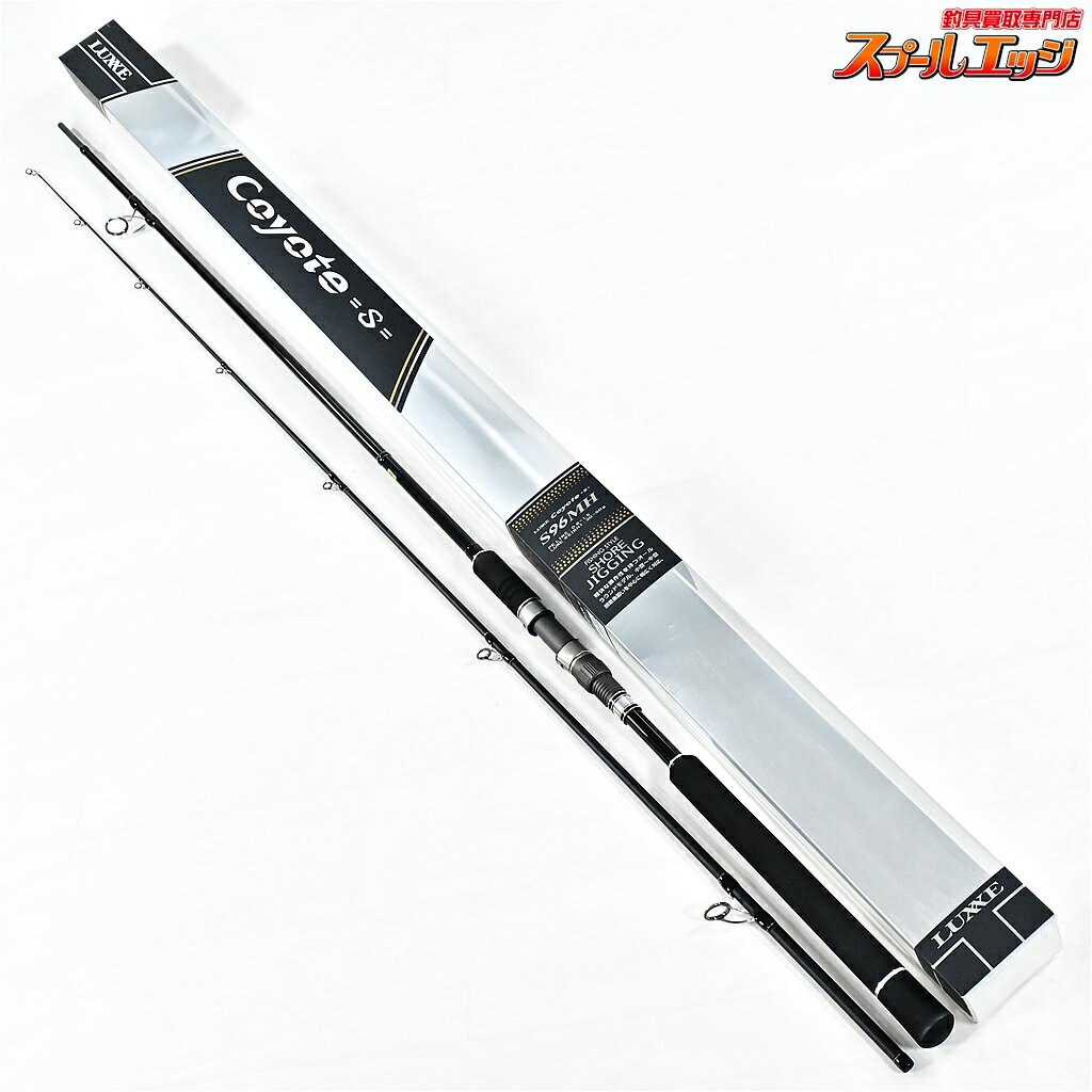 Rakuten - 【中古】 がまかつ ラグゼ コヨーテS S96MH GAMAKATSU LUXXE coyote ヒラメ イナダ マゴチ