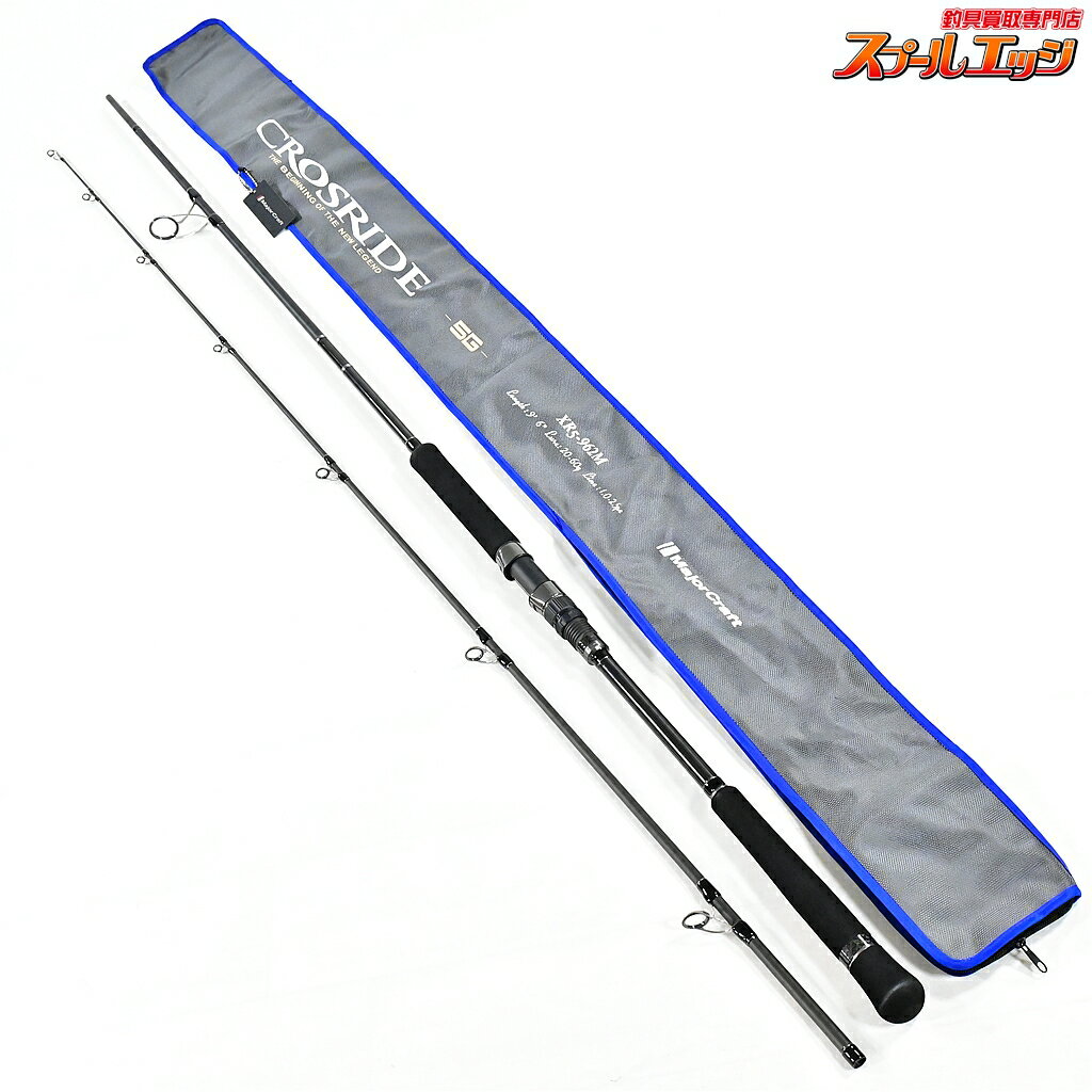 Rakuten - 【中古】 メジャークラフト クロスライド 5G XR5-962M Major Craft CROSRIDE ヒラメ イナダ マゴチ