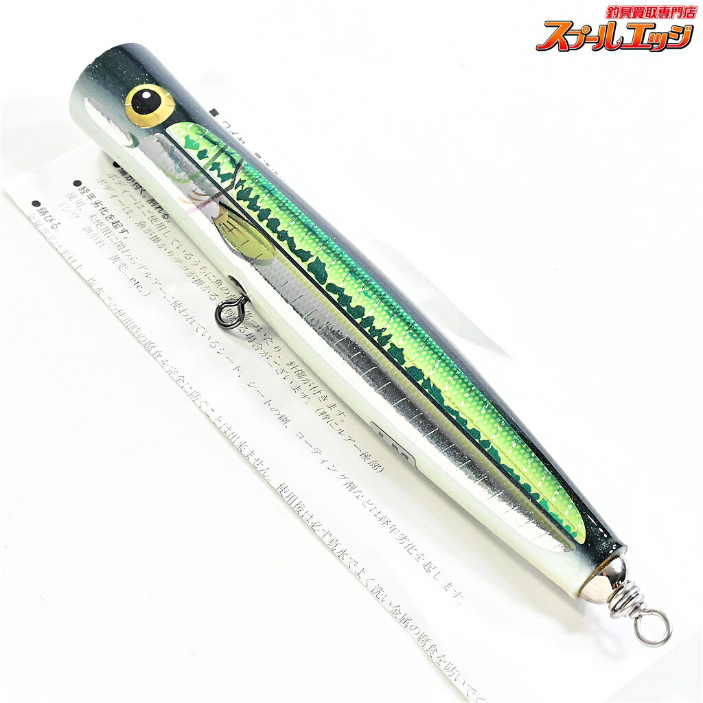 Rakuten - 【中古】 カーペンター ガラム 75-190LM ブラックバスカラー Carpenter GARAM 海水用ルアー