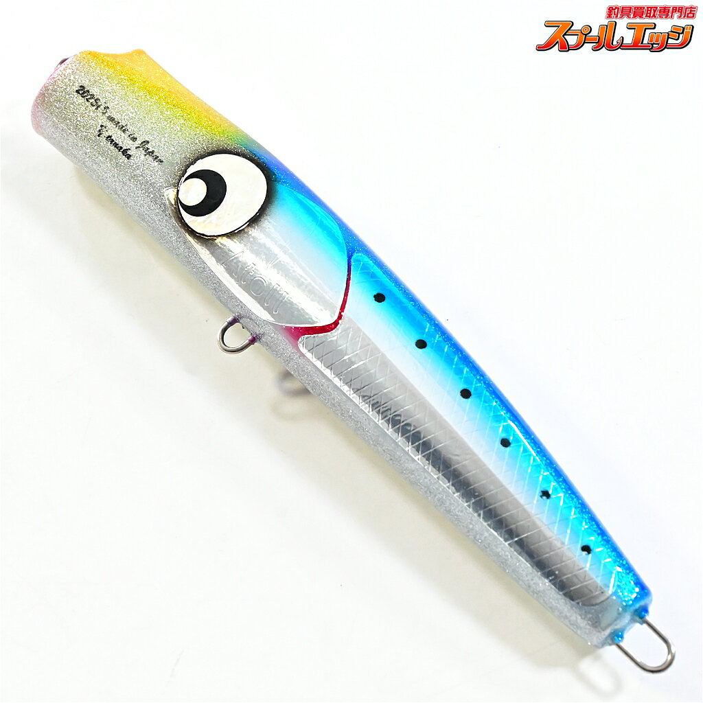 Rakuten - 【中古】 アトール ボンガー 190 ブルーミラー Atoll Bonger 海水用ルアー