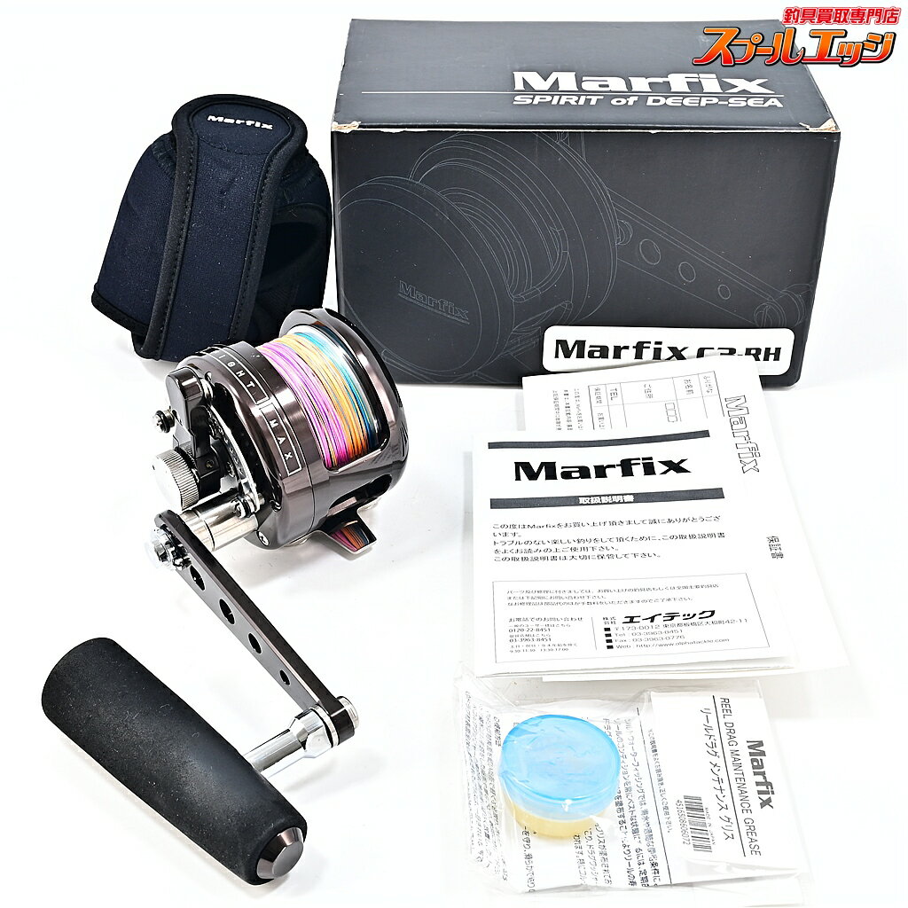 Rakuten - 【中古】 エイテック マーフィックス C3-RH alpha tackle ATEC Marfix m44653