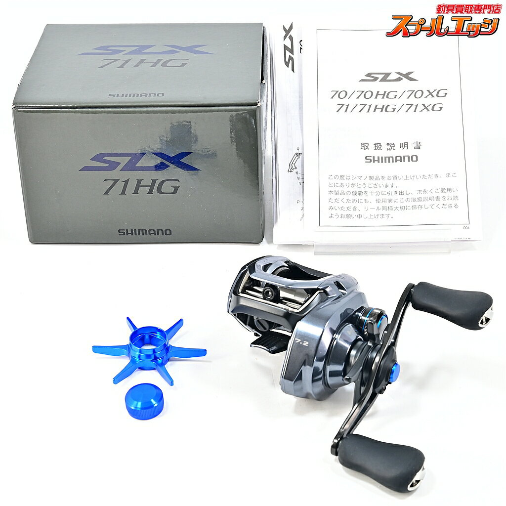 Rakuten - 【中古】 シマノ 24SLX 71HG アベイル スタードラグ&メカニカルノブ ブルー付 SHIMANO SLX m44657
