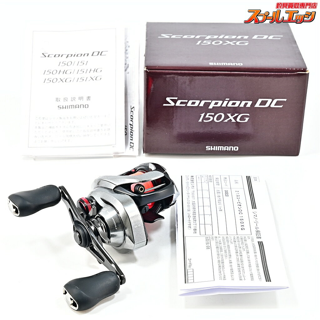 SHIMANO Scorpion DC 150XG ベイトリール 【公式通販】