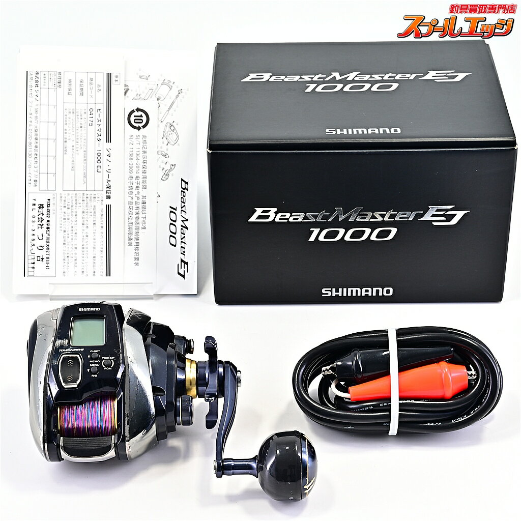 Rakuten - 【中古】 シマノ 20ビーストマスター 1000EJ 使用距離264.6km 使用566時間 SHIMANO BEAST MASTER m44687