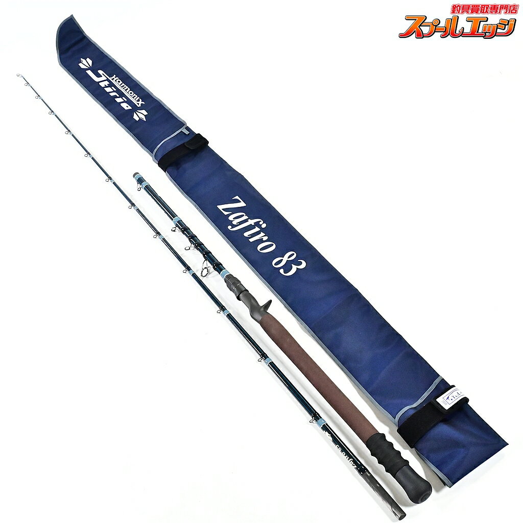 Rakuten - 【中古】 ツララ ハーモニクス スティーリア ザフィーロ 83 ジャイアントベイト Tulala Harmonix Stiria Zafiro シーバス