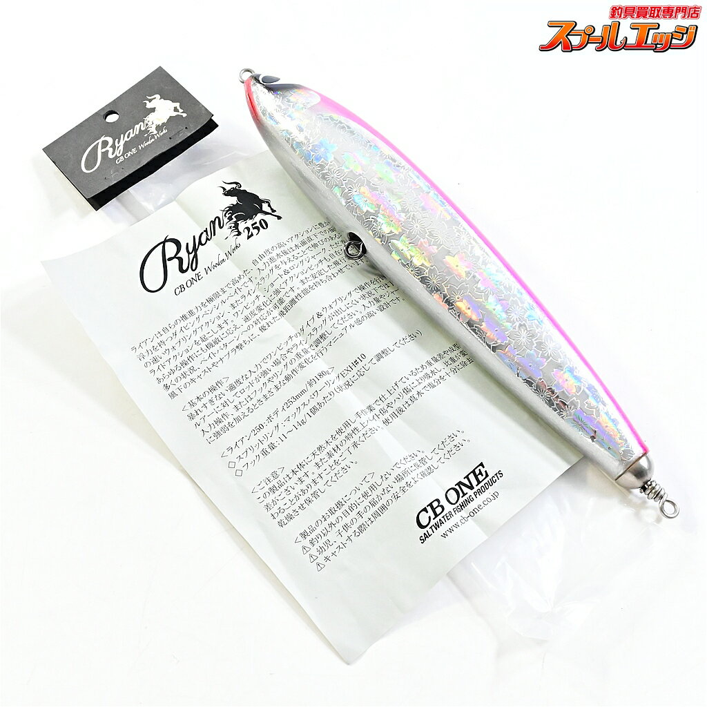 楽天市場】cb one ルアーの通販