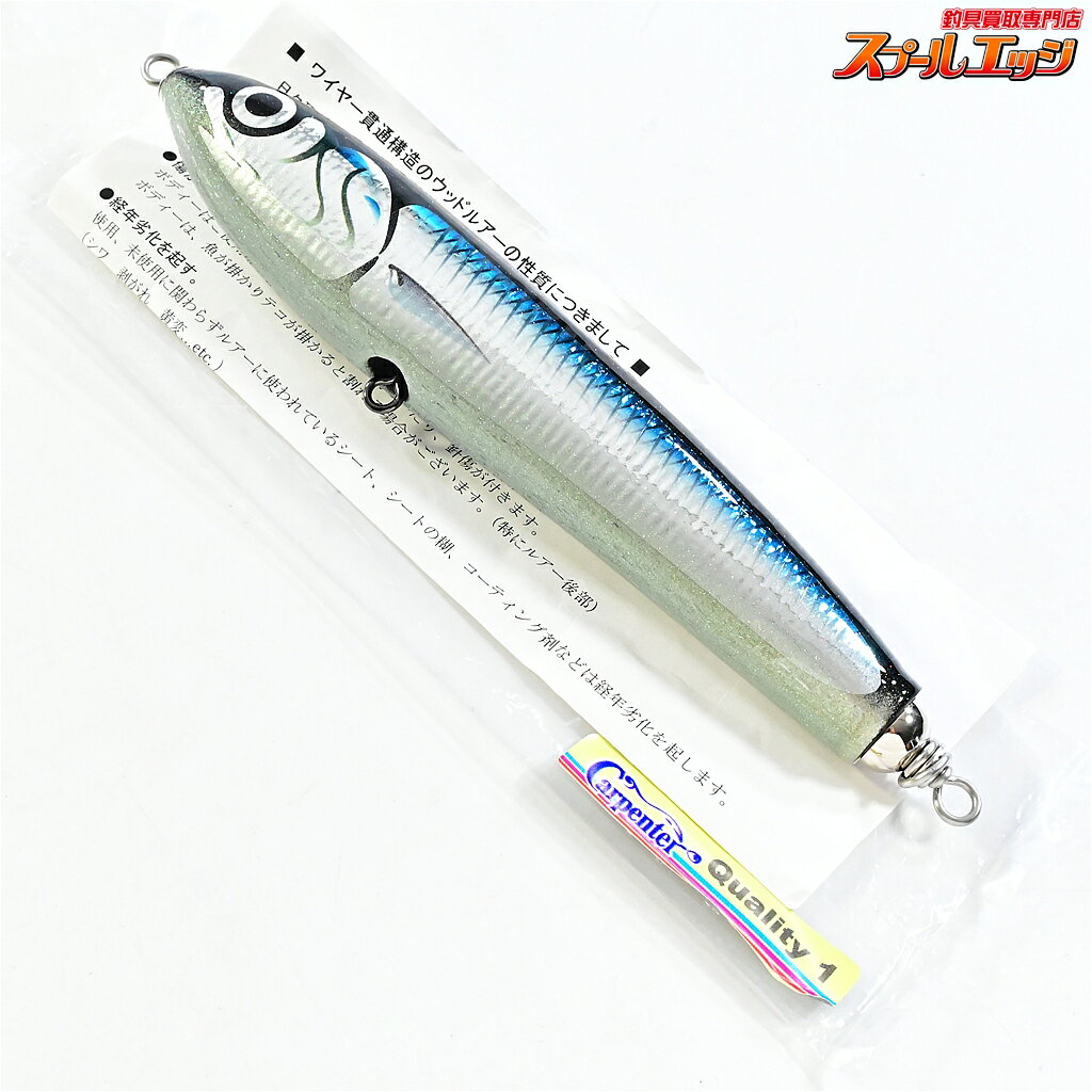 【中古】 カーペンター ガンマγ 90-L Carpenter GAMMA 海水用ルアー