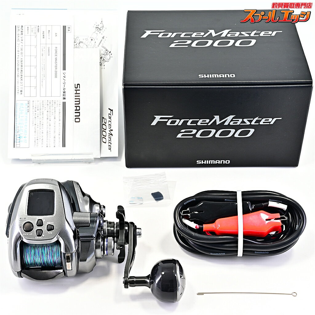 Rakuten - 【中古】 シマノ 24フォースマスター 2000 使用距離5.9km 使用15時間 SHIMANO FORCEMASTER m44696