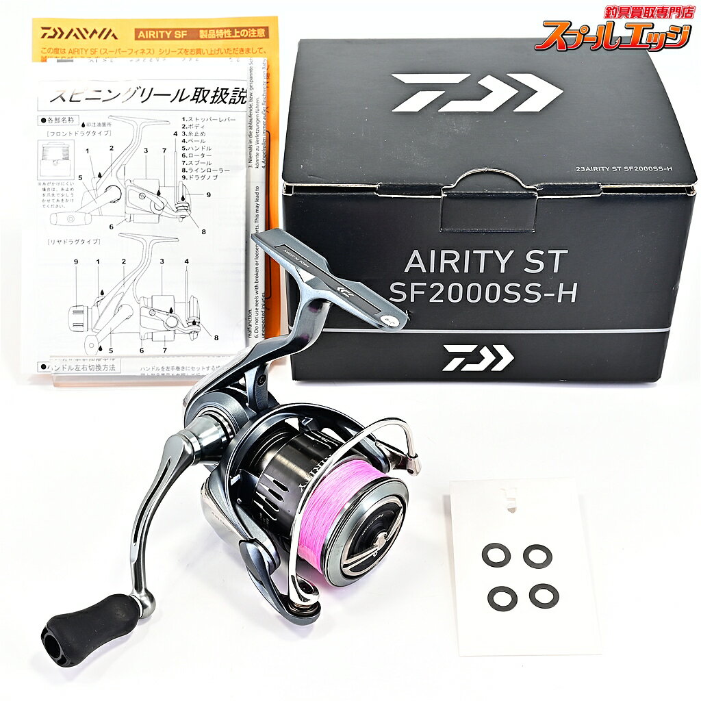 楽天市場】airity st sf 2000の通販