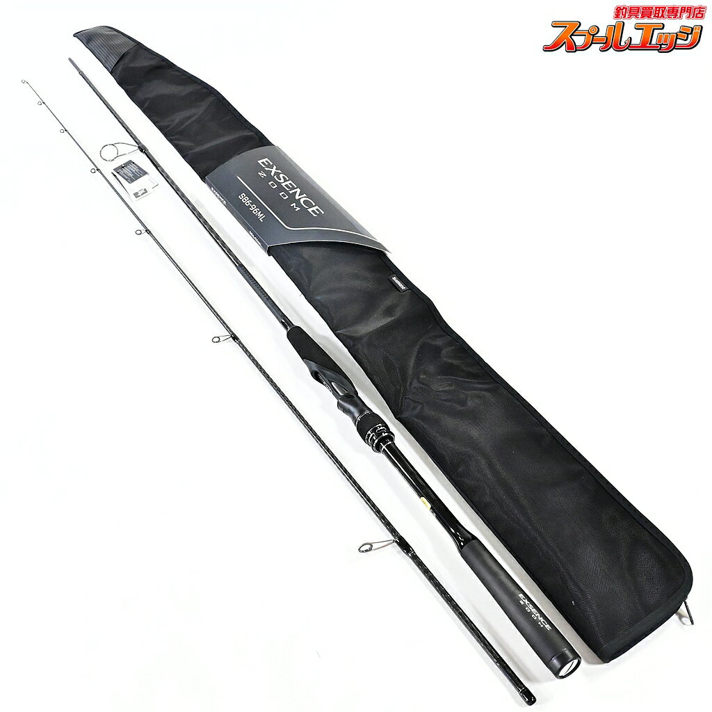 Rakuten - 【中古】 シマノ 22エクスセンス ズーム S86-96ML SHIMANO EXSENCE ZOOM シーバス チヌ