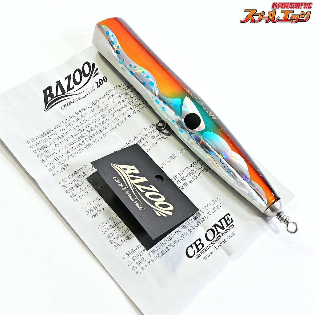 CB ONE 釣りフェス2026 バズー180 鯉のぼり 新品未使用 シービーワン CB ONE バズー BAZOO 180 鯉のぼり 釣りフェス 2026