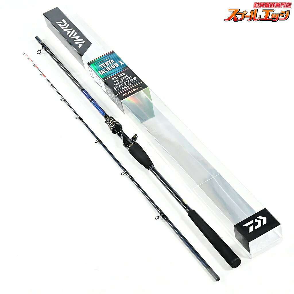 Rakuten - 【中古】 ダイワ 22テンヤタチウオ X 91-180・R DAIWA TENYA TACHIUO-X タチウオ たちうお