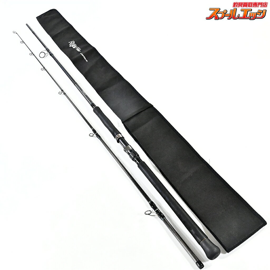 【中古】 リップルフィッシャー ランナーエクシード 911EMH RIPPLE FISHER Runner Exceed ヒラスズキ ブリ ヒラマサ