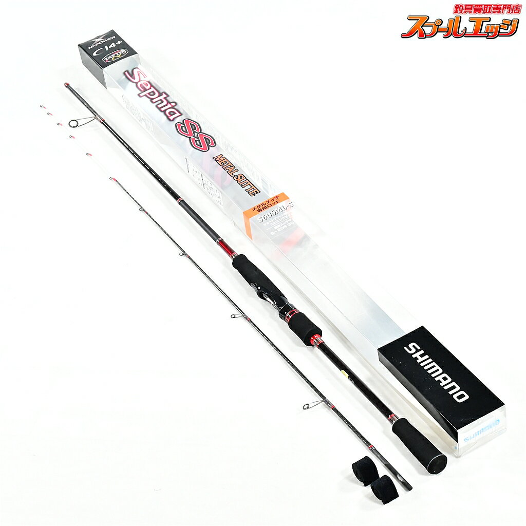 楽天市場】セフィアss ティップエギング s606ml－sの通販