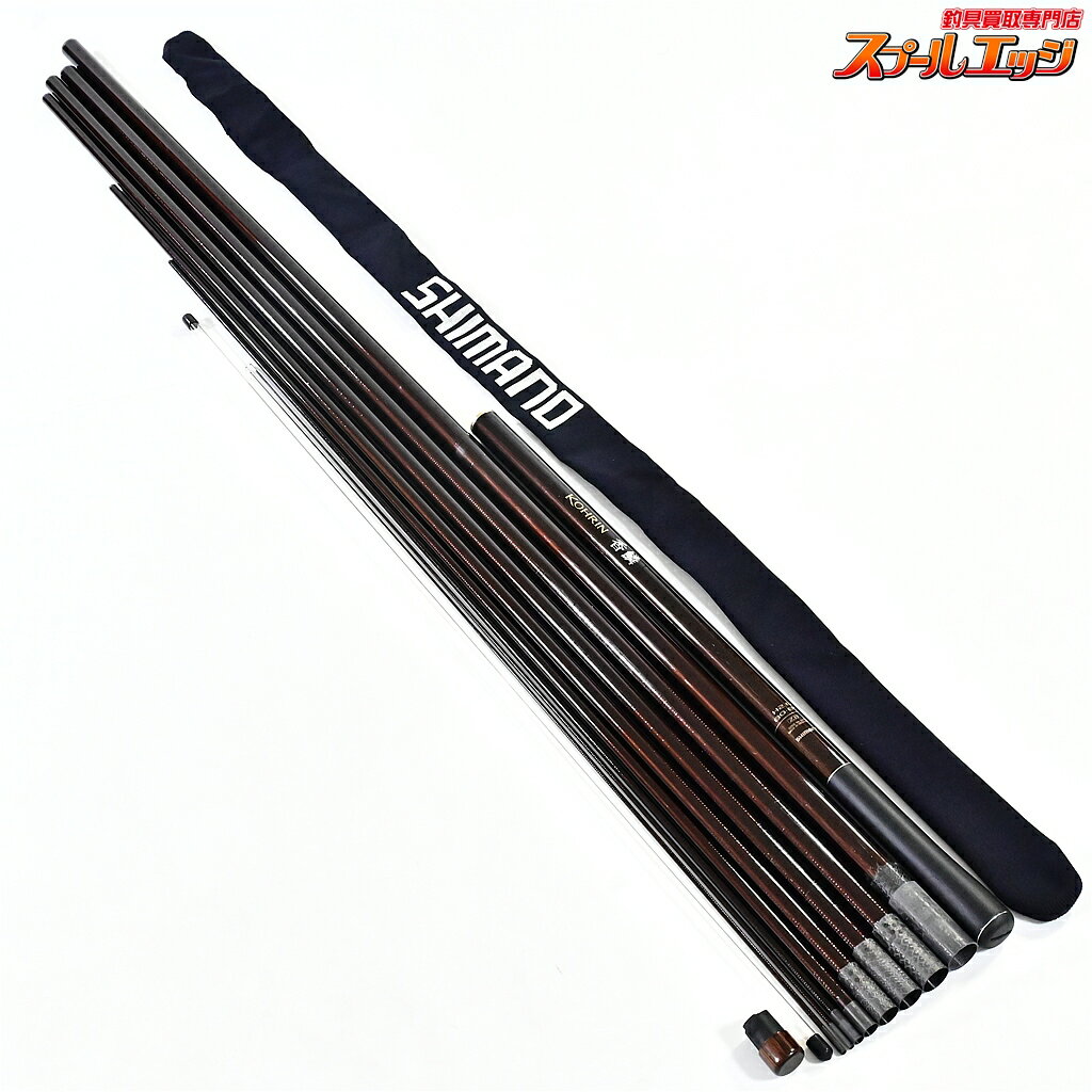 Rakuten - 【中古】 シマノ 香鱗 H2.6 80-85ZB SHIMANO KOURIN アユ