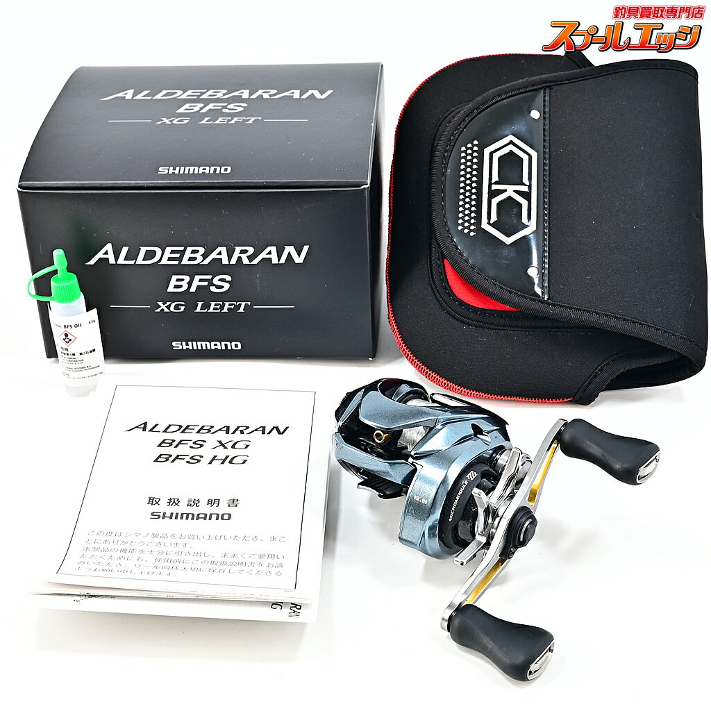 Rakuten - 【中古】 シマノ 22アルデバラン BFS XG ネオプレーンケース付 SHIMANO ALDEBARAN m44828