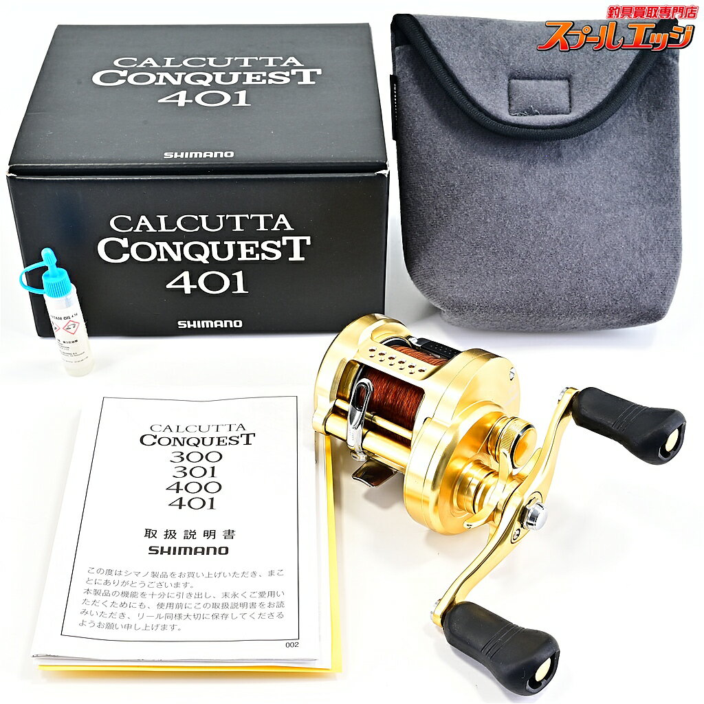 楽天市場】シマノ カルカッタ 401f（リール本体｜リール