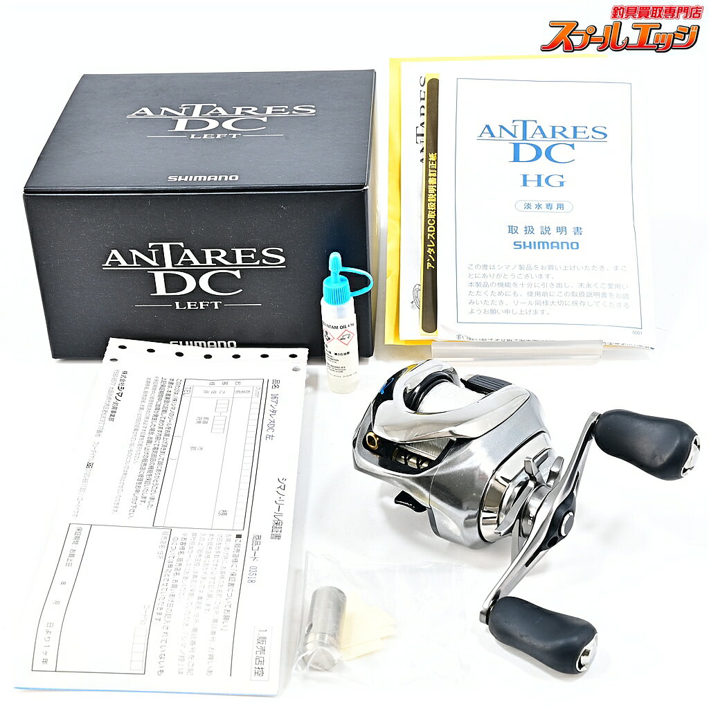 楽天市場】アンタレスdc 16の通販