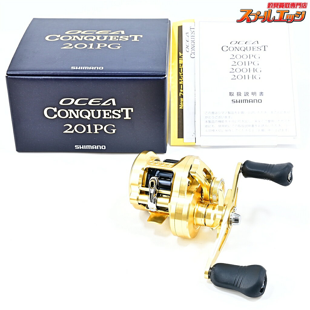 SHIMANO 美品 オシアコンクエスト201PG OH済み 楽天市場】オシア コンクエスト 201pg 中古の通販