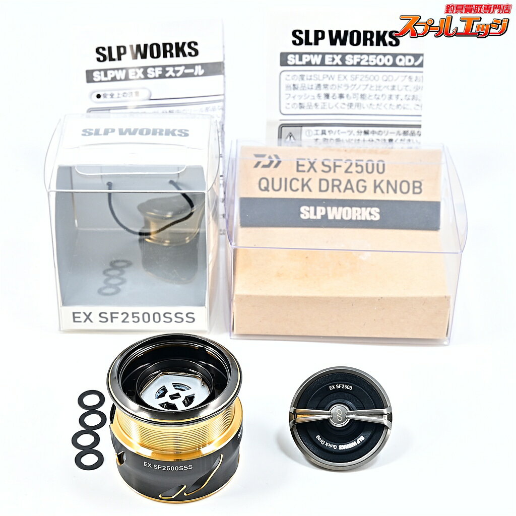 Rakuten - 【中古】 ダイワxSLPワークス EX SF 2500SSS スプール クイックドラグノブ付 DAIWAxSLP-WORKS CUSTOM SPOOL m44858