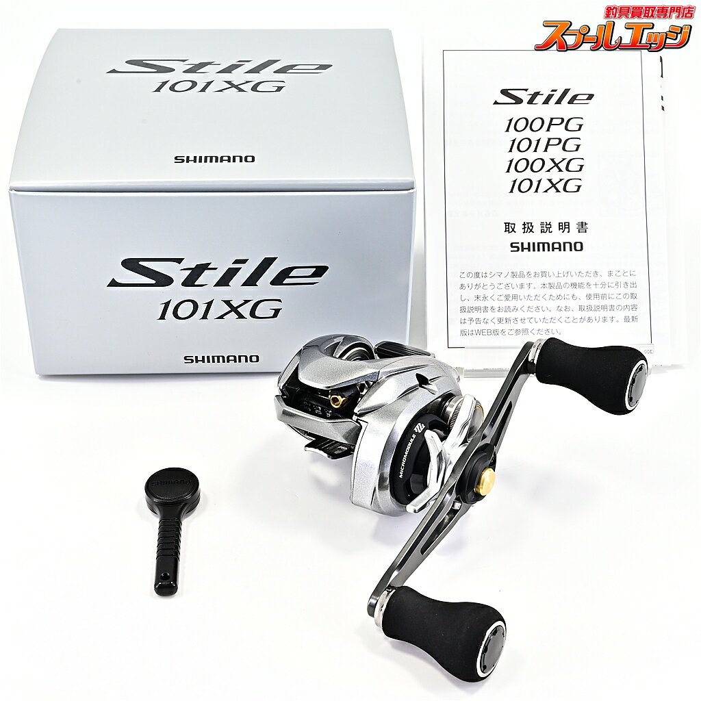 Rakuten - 【中古】 シマノ 25スティーレ 101XG SHIMANO STILE m44882