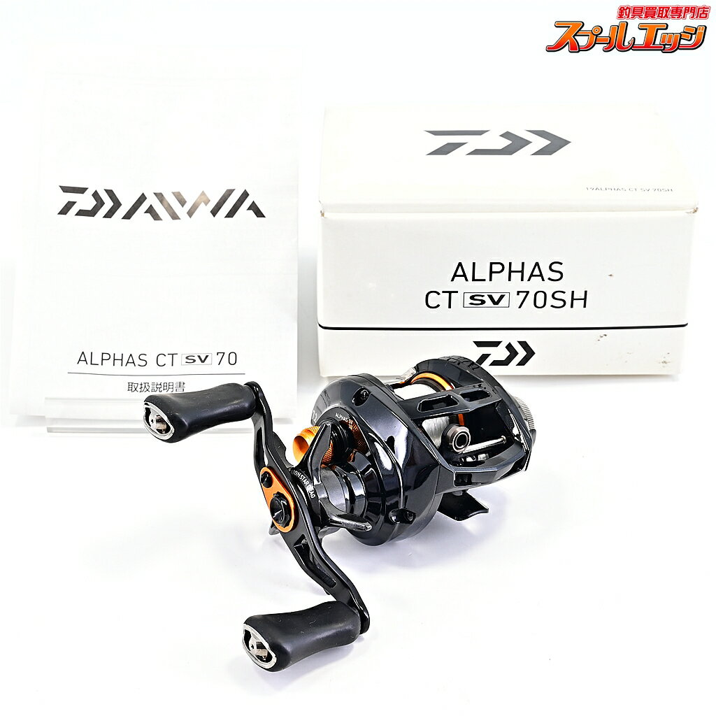 楽天市場】アルファス ct sv 70shの通販