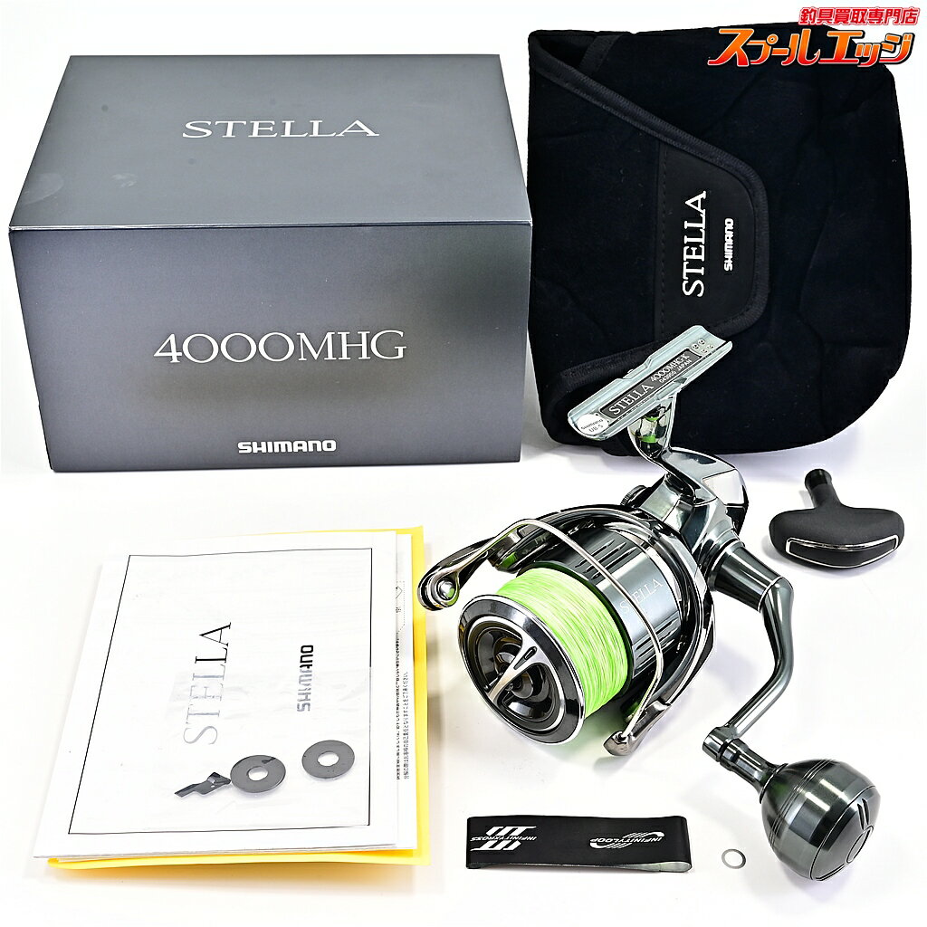 楽天市場】stella 4000mhg\の通販