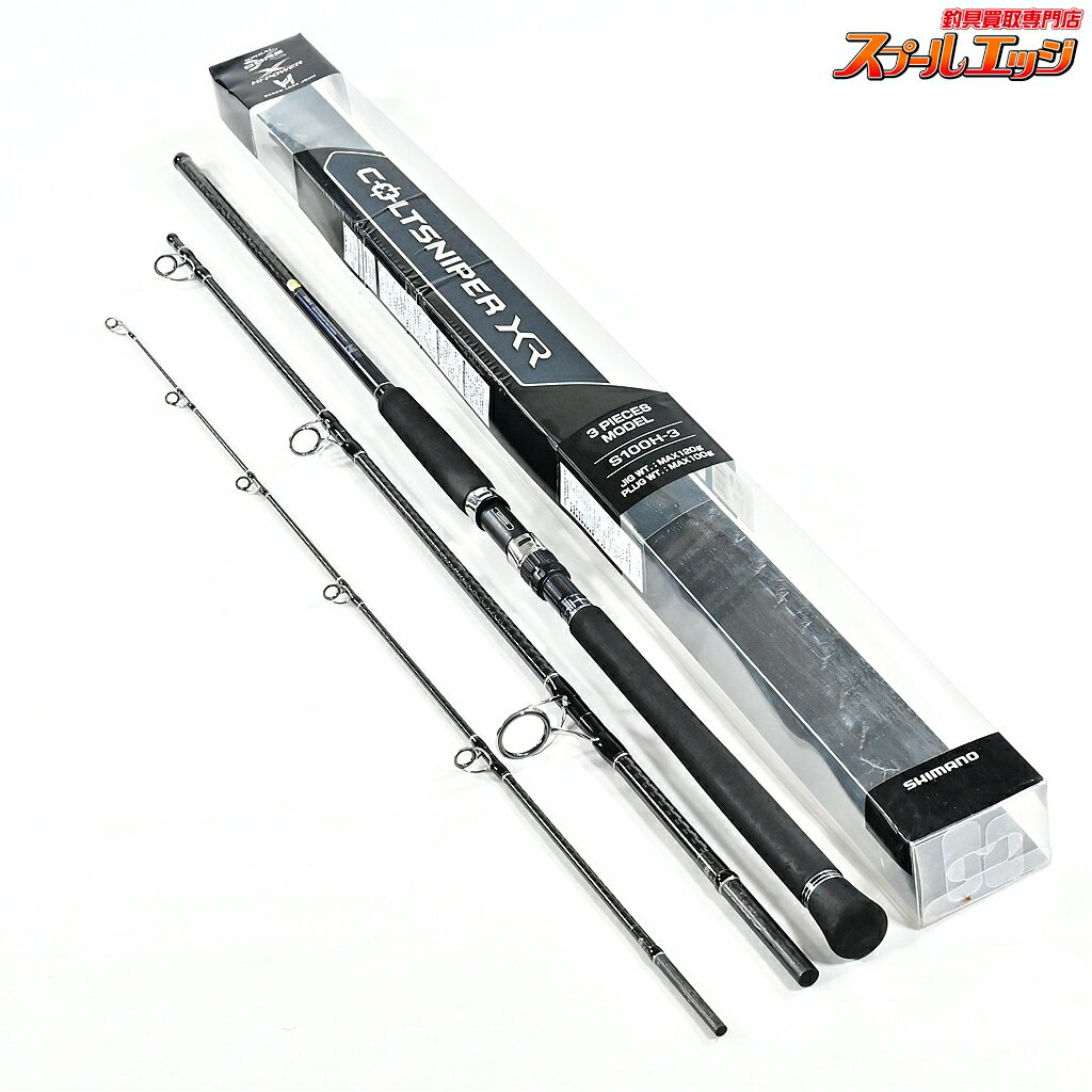 【中古】 シマノ 20コルトスナイパー XR S100H-3 SHIMANO COLT SNIPER ヒラメ イナダ マゴチ