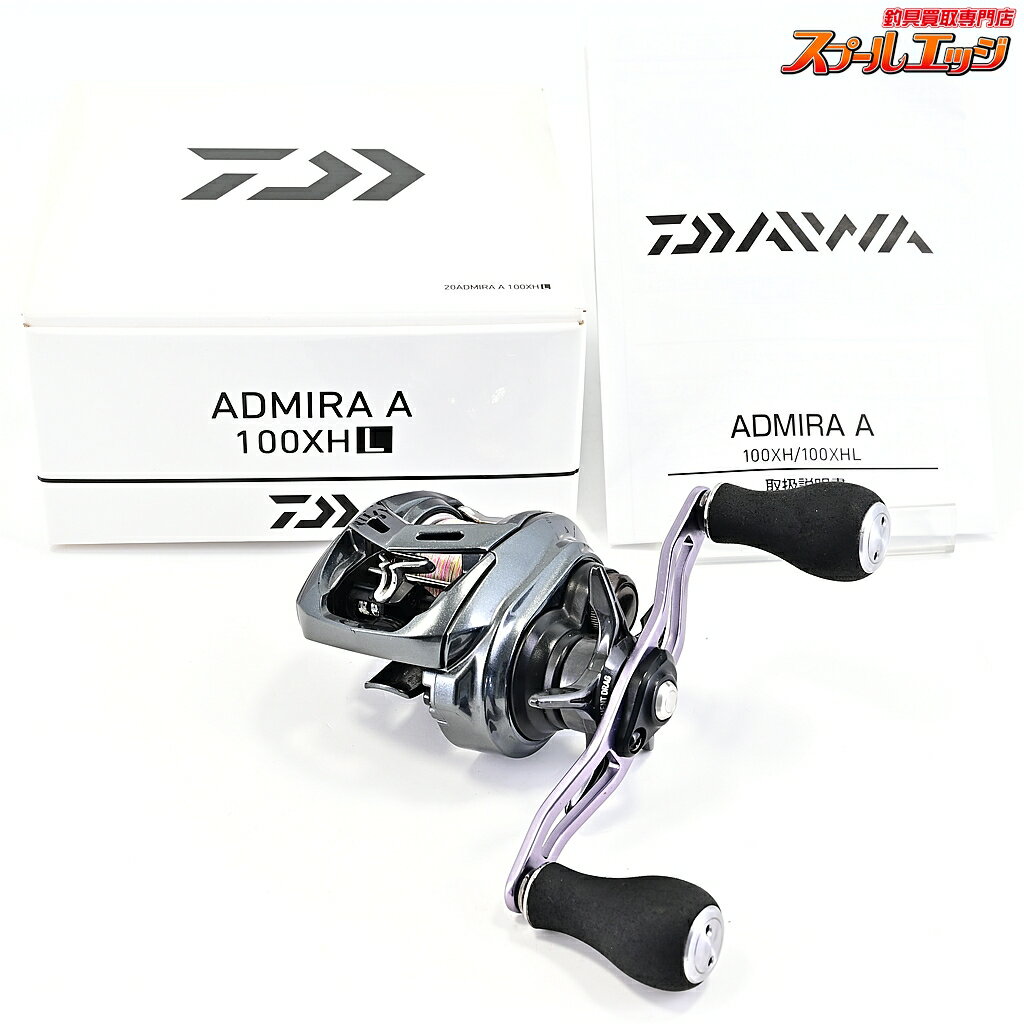 楽天市場】ダイワ 20 アドミラ a100xhの通販