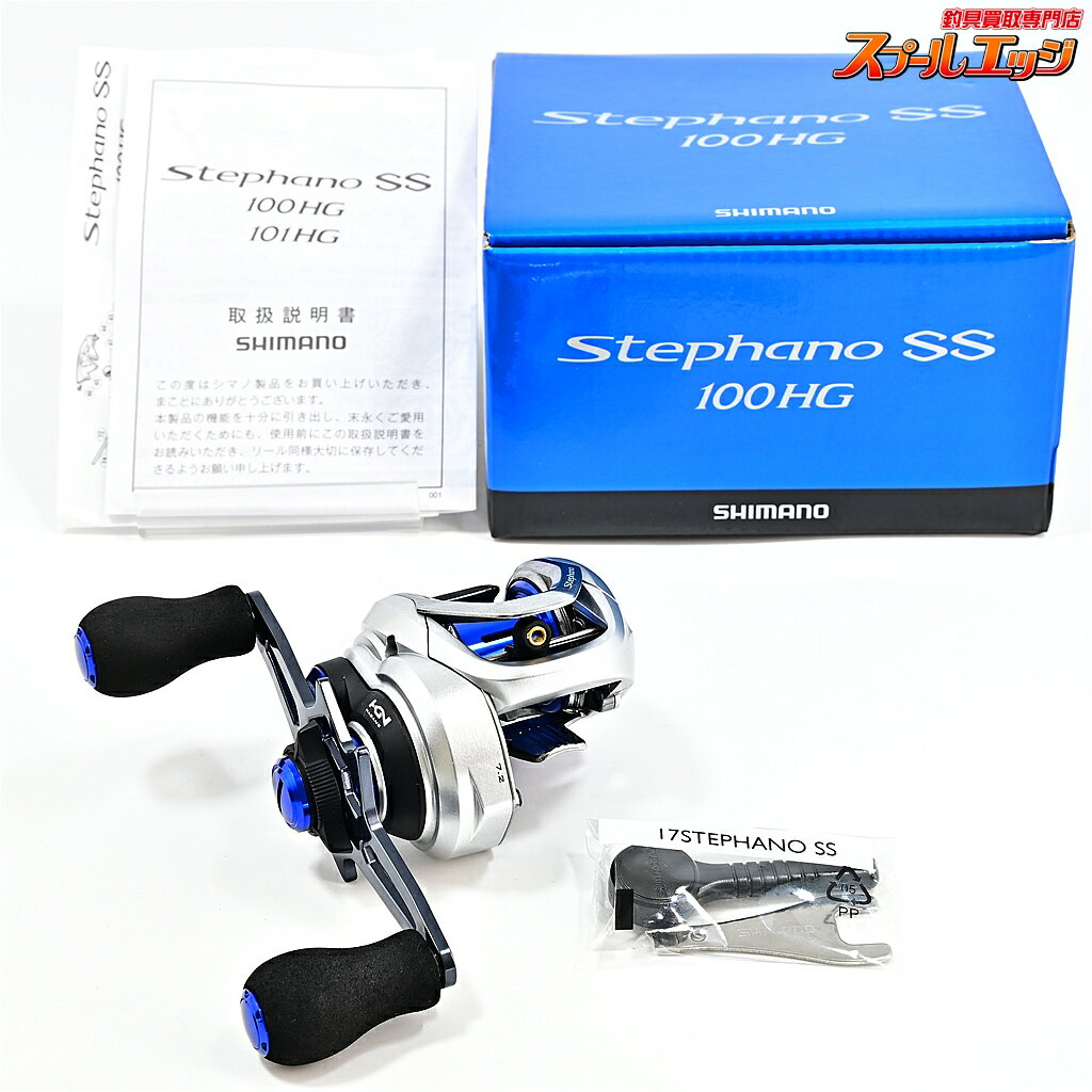 Rakuten - 【中古】 シマノ 17ステファーノ SS 100HG SHIMANO Stephano m44997