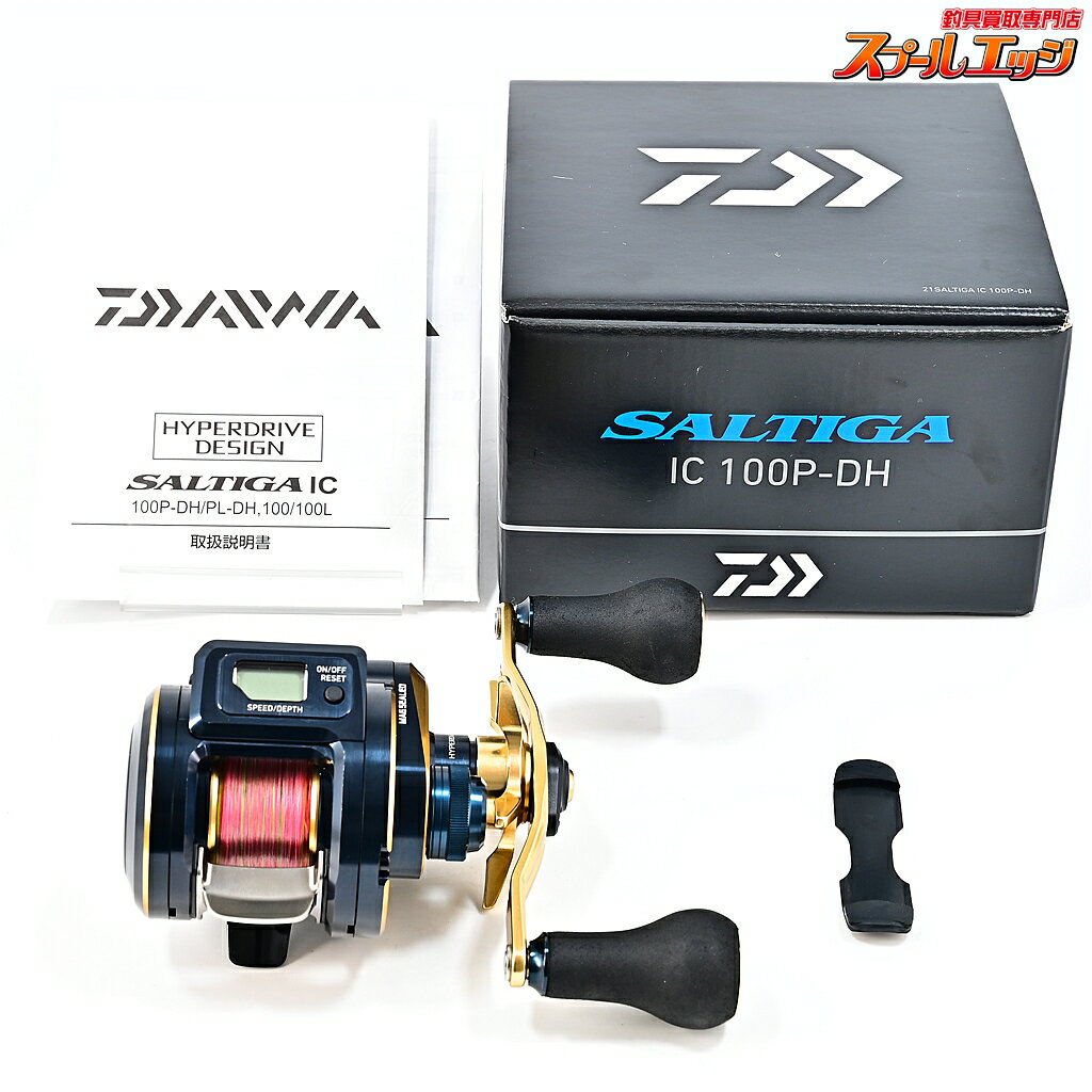 Rakuten - 【中古】 ダイワ 21ソルティガ IC 100P-DH DAIWA SALTIGA m45033